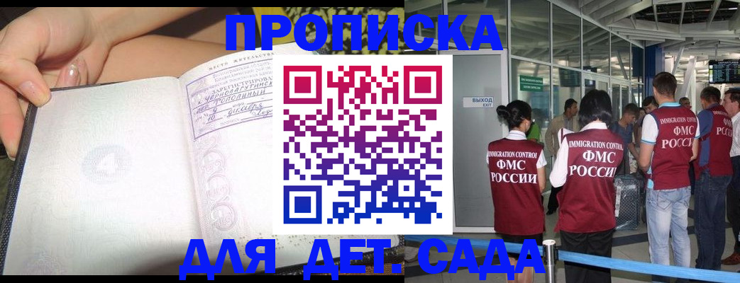 временная регистрация недорого в Туринске