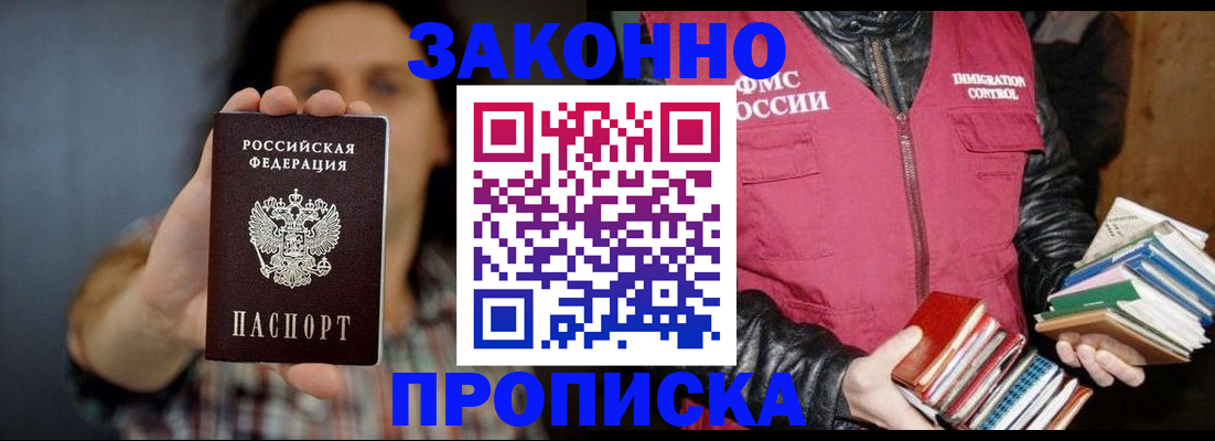 миграционный учет в Туринске