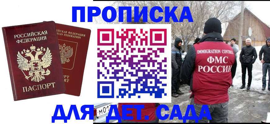 временная регистрация в Туринске