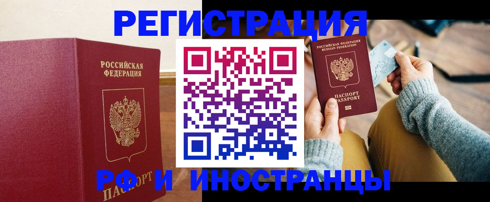 временная регистрация госуслуги в Туринске