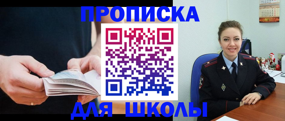 прописка иностранных граждан в Туринске